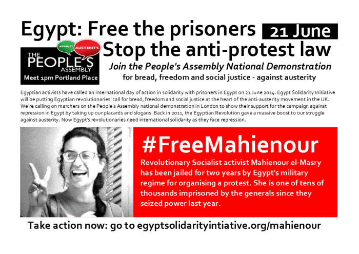 mahienour_poster_140604