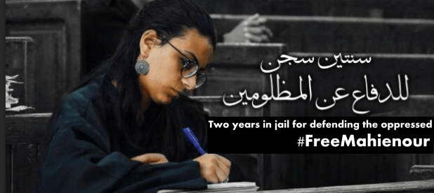 mahienour_FBposter
