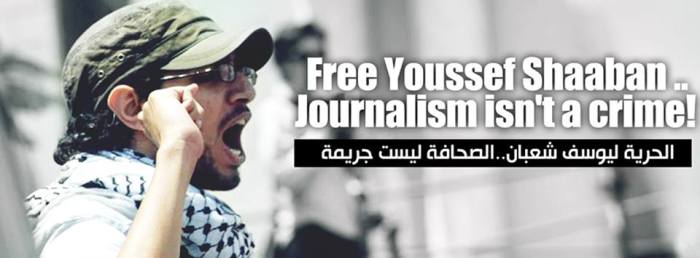 yousef_shaaban_FB_cover